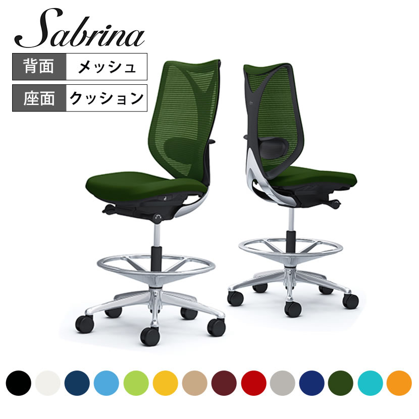 オカムラ オフィスチェア サブリナ ハイチェア 肘なし ブラックボディ ハンガー無し ランバー付き C833HX