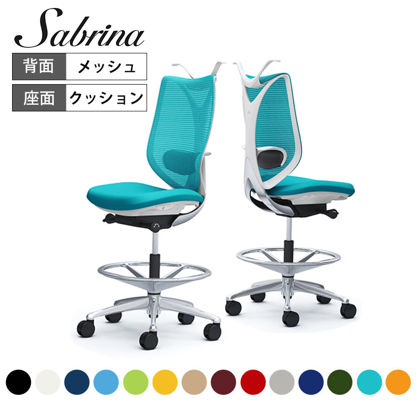 オカムラ オフィスチェア サブリナ ハイチェア 肘なし ホワイトボディ ハンガー付き ランバー付き C834HY
