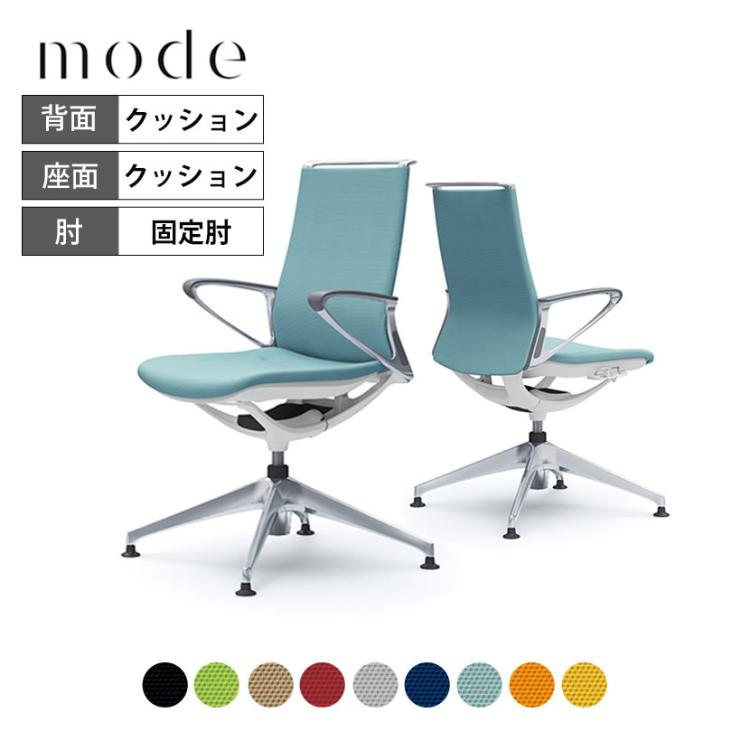 楽天市場】オカムラ シフト L434NA単色タイプ Okamura Shift 完成品 