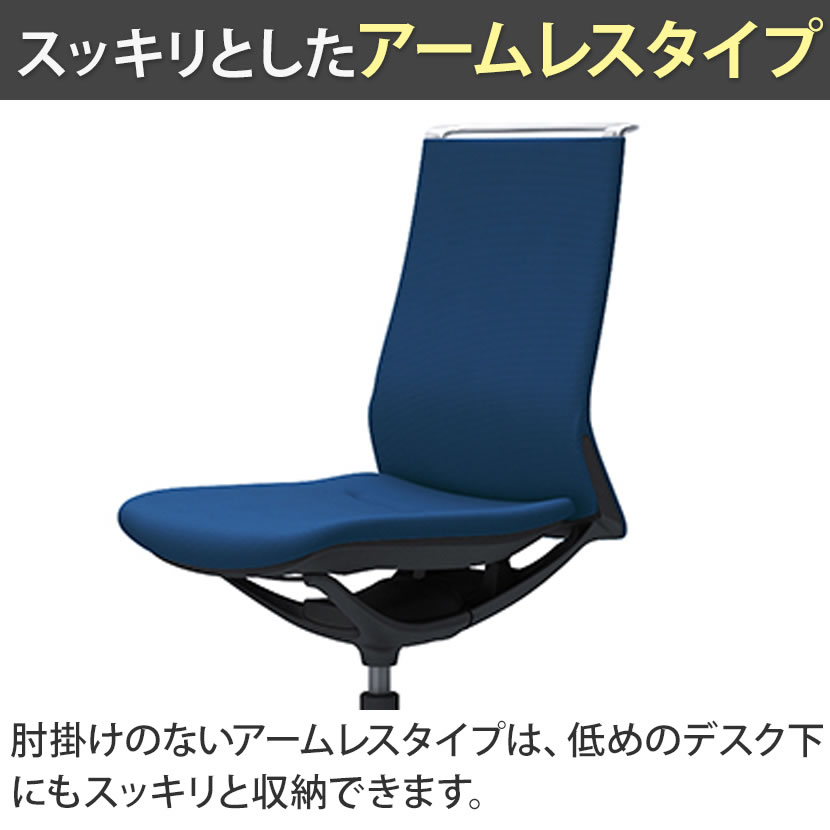 ○手数料無料!! オカムラ モード mode 5本脚 ミドルバック 肘なし