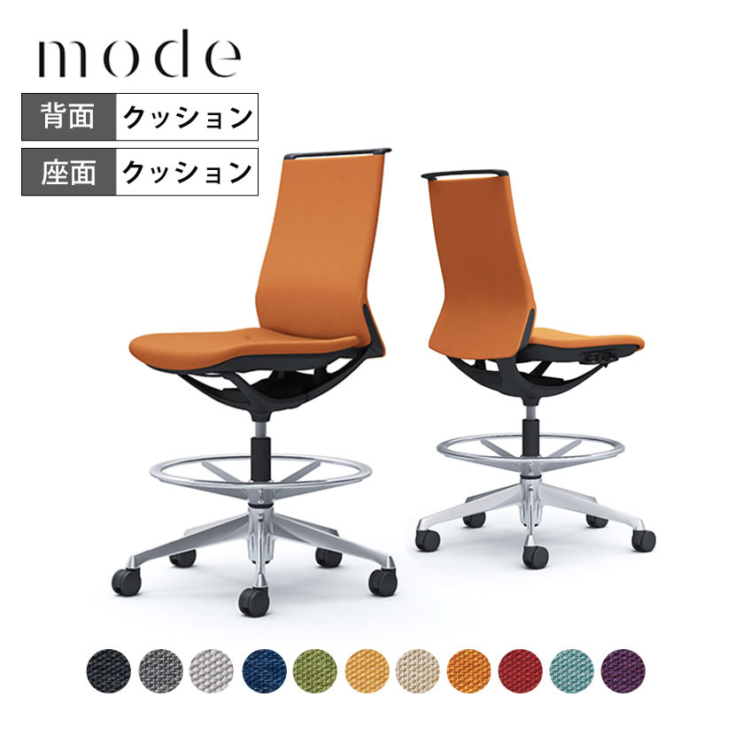 楽天市場】オカムラ モード mode 4脚オートリターン ミドルバック 肘なし アルミフレーム ホワイトボディ CA15FZ プレーンクロス岡村製作所  オフィスチェア デスクチェア 事務椅子 ワークチェア テレワーク リモートワーク 在宅勤務 在宅ワーク : オフィス家具通販の ...