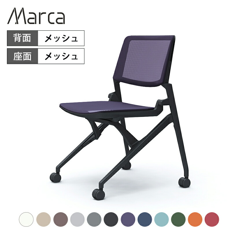 楽天市場】オカムラ マルカ Marca ミーティングチェア 肘あり 背