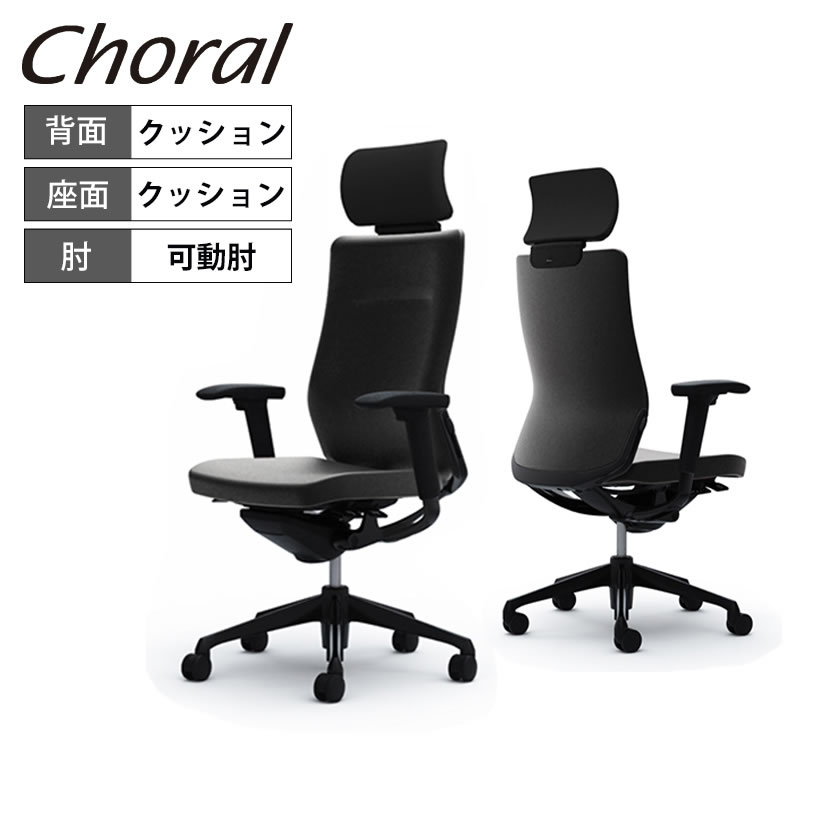 ワークチェアー　オカムラ　CF67ZX レザー　ブラック 楽天市場】オカムラ FC-9シリーズ エグゼクティブチェア