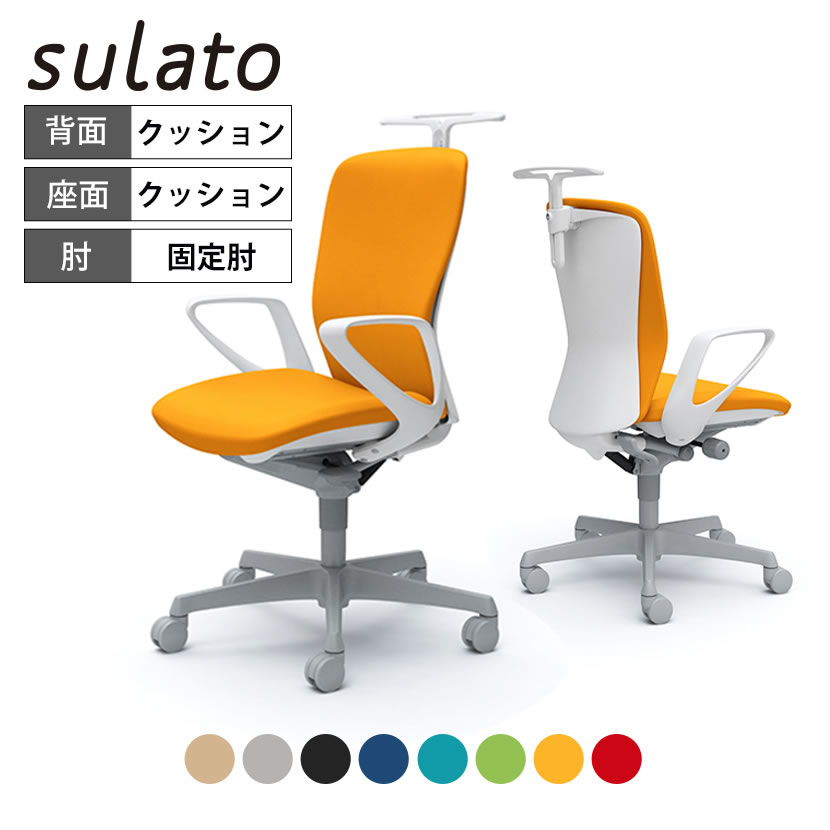 オカムラ オフィスチェア スラート デザインアーム ハイバック ホワイトシェル ハンガー付 樹脂脚 ナイロンキャスター C346WR岡村製作所 オフィスチェア デスクチェア ワークチェア 事務イス テレワーク チェア リモートワーク 在宅勤務 在宅 椅子｜オフィス家具通販のオフィスコム 51,612円