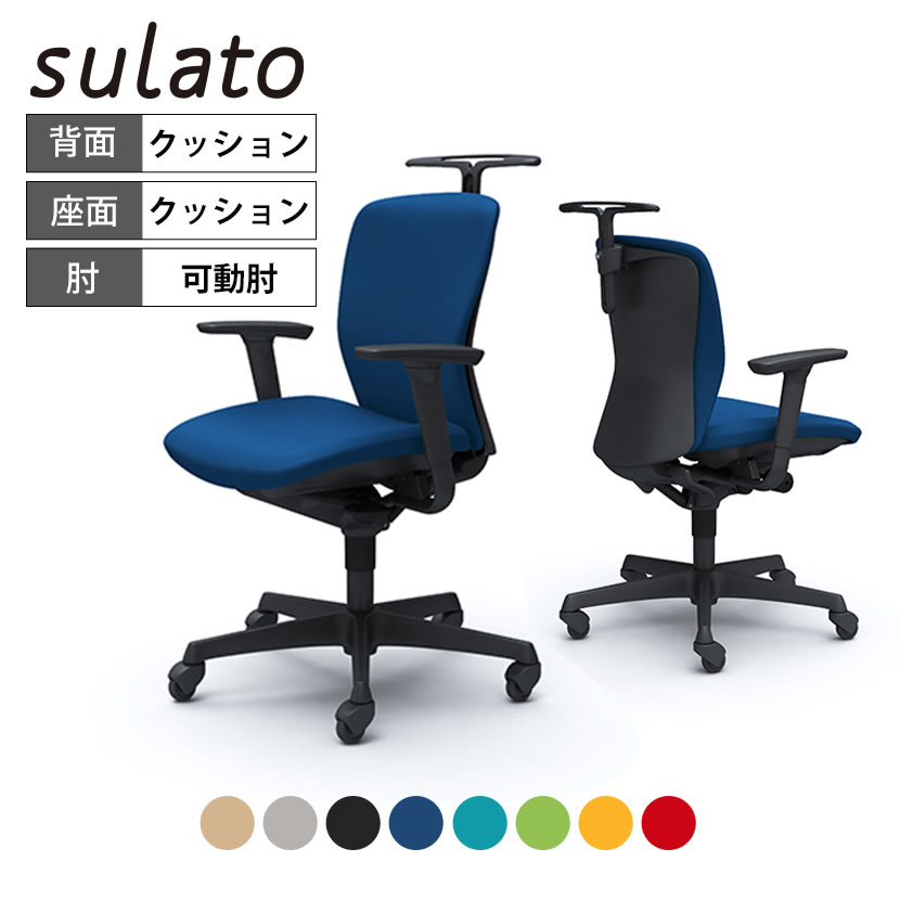 オカムラ オフィスチェア スラート アジャストアーム ローバック ブラックシェル ハンガー付 樹脂脚 ゴムキャスター C382JR岡村製作所 オフィスチェア デスクチェア ワークチェア 事務イス テレワーク チェア リモートワーク 在宅勤務 在宅 椅子|オフィス家具通販のオフィスコム