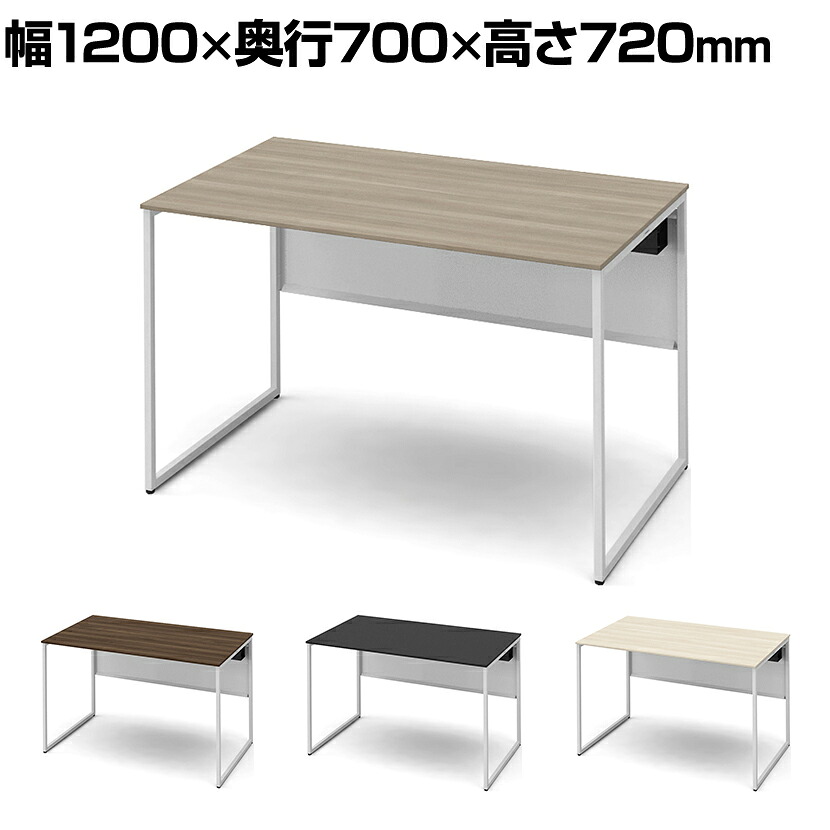 オカムラ ソリスト Soliste スタンダードタイプ(高さ720) 平机 フレーム脚(ネオホワイト) メラミン天板 幅1200×奥行700×高さ720mm 3K20LE 岡村製作所 オフィスデスク パソコンデスク デスク desk 事務机 テレワーク リモートワーク 在宅勤務 在宅