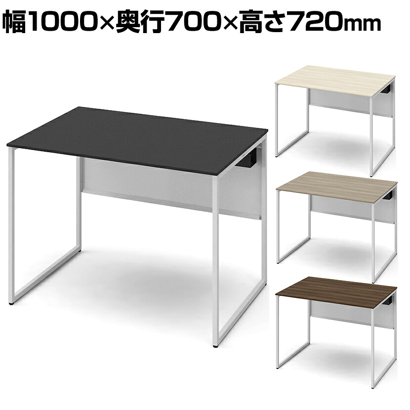 オカムラ ソリスト Soliste スタンダードタイプ(高さ720) 平机 フレーム脚(ネオホワイト) メラミン天板 幅1000×奥行700×高さ720mm 3K20LF 岡村製作所 オフィスデスク パソコンデスク デスク desk 事務机 テレワーク リモートワーク 在宅勤務 在宅 44,545円