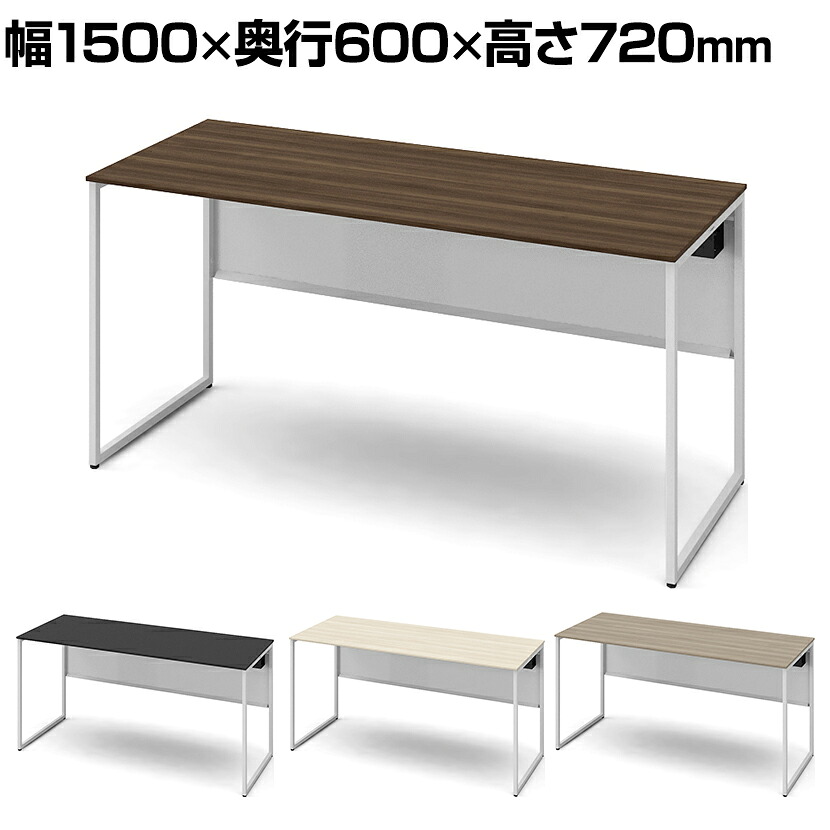 オカムラ ソリスト Soliste スタンダードタイプ(高さ720) 平机 フレーム脚(ネオホワイト) メラミン天板 幅1500×奥行600×高さ720mm 3K20NC 岡村製作所 オフィスデスク パソコンデスク デスク desk 事務机 テレワーク リモートワーク 在宅勤務 在宅|オフィス家具通販のオフィスコム
