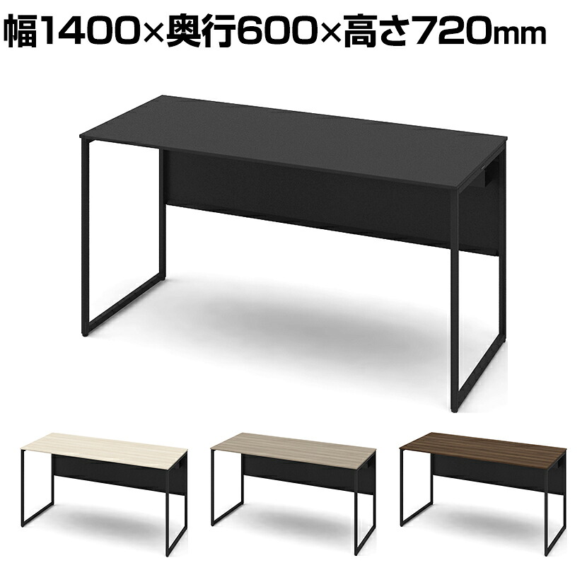 オカムラ ソリスト Soliste スタンダードタイプ(高さ720) 平机 フレーム脚(ブラック) メラミン天板 幅1400×奥行600×高さ720mm 3K20ND 岡村製作所 オフィスデスク パソコンデスク デスク desk 事務机 テレワーク リモートワーク 在宅勤務 在宅