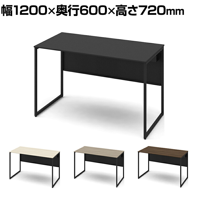 オカムラ ソリスト Soliste スタンダードタイプ(高さ720) 平机 フレーム脚(ブラック) メラミン天板 幅1200×奥行600×高さ720mm 3K20NE 岡村製作所 オフィスデスク パソコンデスク デスク desk 事務机 テレワーク リモートワーク 在宅勤務 在宅|オフィス家具通販のオフィスコム