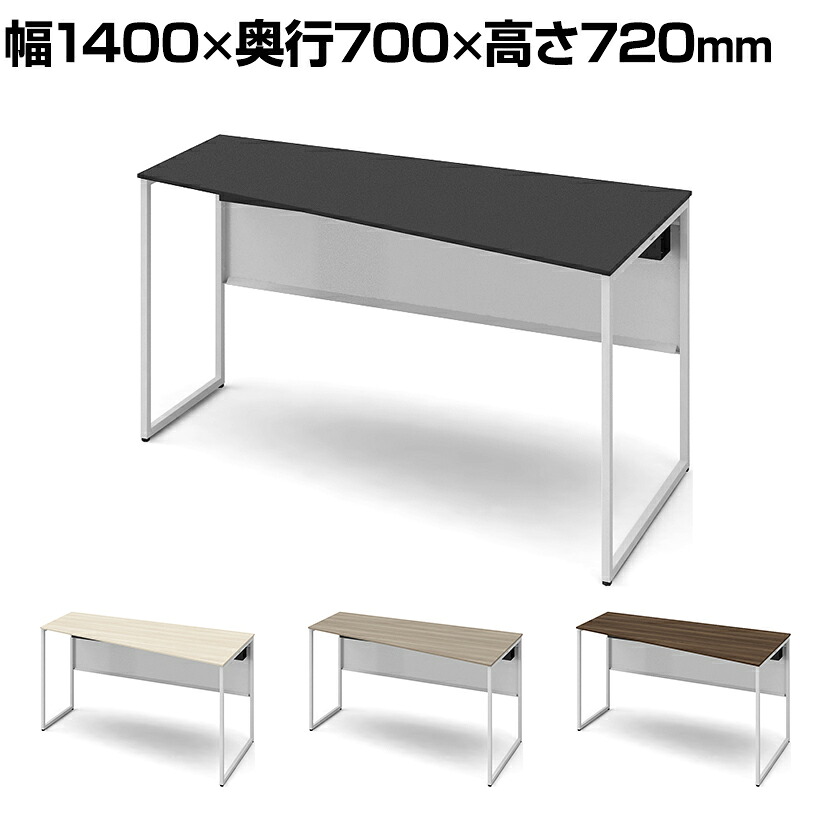オカムラ ソリスト Soliste スタンダードタイプ(高さ720) 台形天板(右タイプ) フレーム脚(ネオホワイト) メラミン天板 幅1400×奥行700×高さ720mm 3K20ED 岡村製作所 オフィスデスク パソコンデスク デスク desk 事務机 テレワーク リモートワーク 在宅勤務 在宅