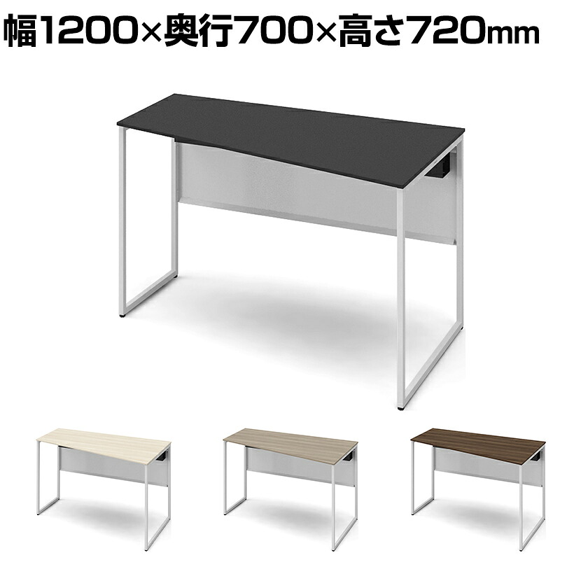 オカムラ ソリスト Soliste スタンダードタイプ(高さ720) 台形天板(右タイプ) フレーム脚(ネオホワイト) メラミン天板 幅1200×奥行700×高さ720mm 3K20EE 岡村製作所 オフィスデスク パソコンデスク デスク desk 事務机 テレワーク リモートワーク 在宅勤務 在宅
