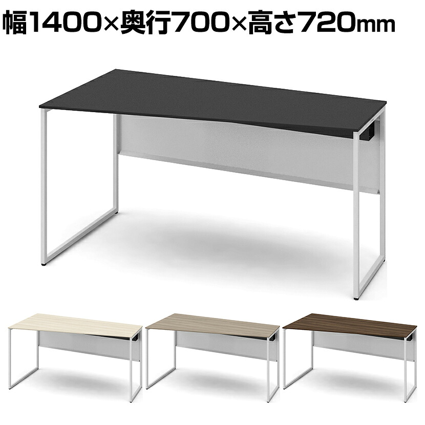 オカムラ ソリスト Soliste スタンダードタイプ(高さ720) 台形天板(左タイプ) フレーム脚(ネオホワイト) メラミン天板 幅1400&times;奥行700&times;高さ720mm 3K20HD 岡村製作所 オフィスデスク パソコンデスク デスク desk 事務机 テレワーク リモートワーク 在宅勤務 在宅｜オフィス家具通販のオフィスコム 51,348円