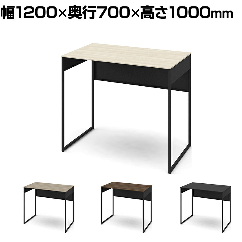オカムラ ソリスト Soliste ハイタイプ(高さ1000) 平机 フレーム脚(ブラック) メラミン天板 幅1200×奥行700×高さ1000mm 3K21LE 岡村製作所 オフィスデスク パソコンデスク デスク desk 事務机 テレワーク リモートワーク 在宅勤務 在宅