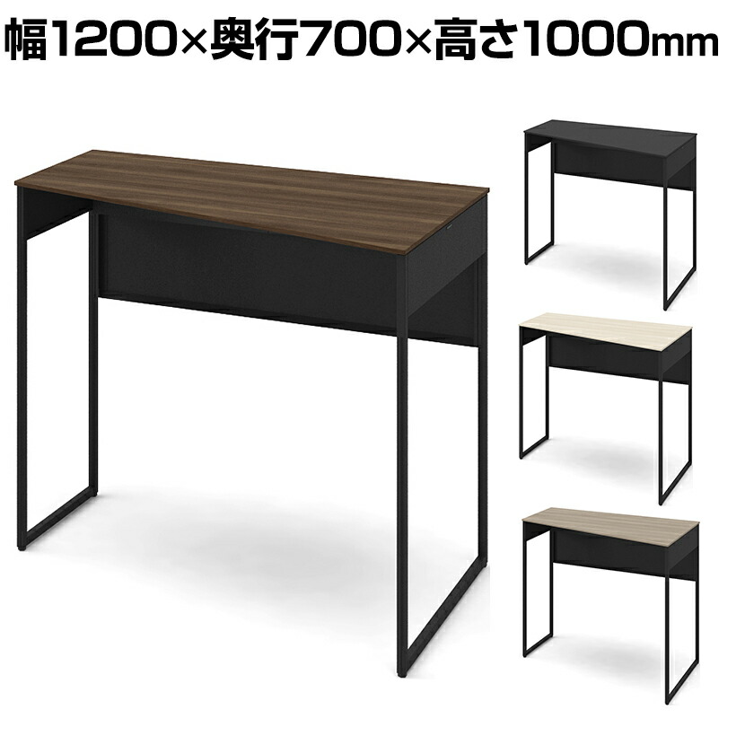 オカムラ ソリスト Soliste ハイタイプ(高さ1000) 台形天板(右タイプ) フレーム脚(ブラック) メラミン天板 幅1200&times;奥行700&times;高さ1000mm 3K21EE 岡村製作所 オフィスデスク パソコンデスク デスク desk 事務机 テレワーク リモートワーク 在宅勤務 在宅｜オフィス家具通販のオフィスコム