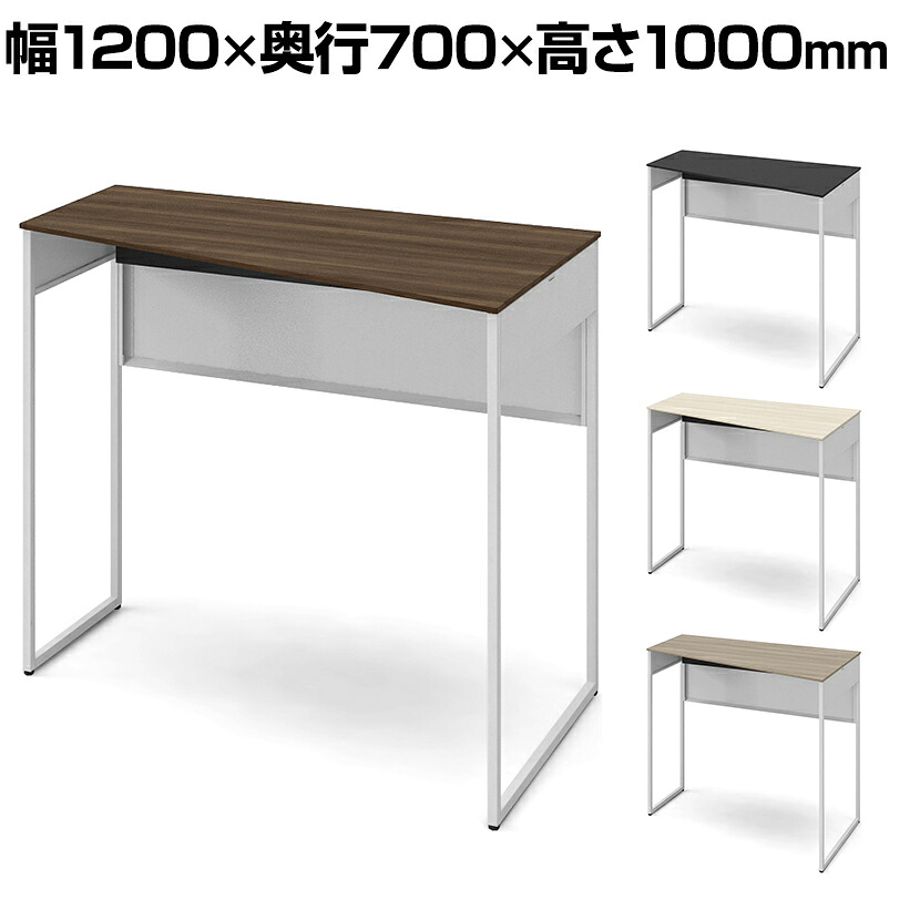 オカムラ ソリスト Soliste ハイタイプ(高さ1000) 台形天板(右タイプ) フレーム脚(ネオホワイト) メラミン天板 幅1200&times;奥行700&times;高さ1000mm 3K21EE 岡村製作所 オフィスデスク パソコンデスク デスク desk 事務机 テレワーク リモートワーク 在宅勤務 在宅｜オフィス家具通販のオフィスコム