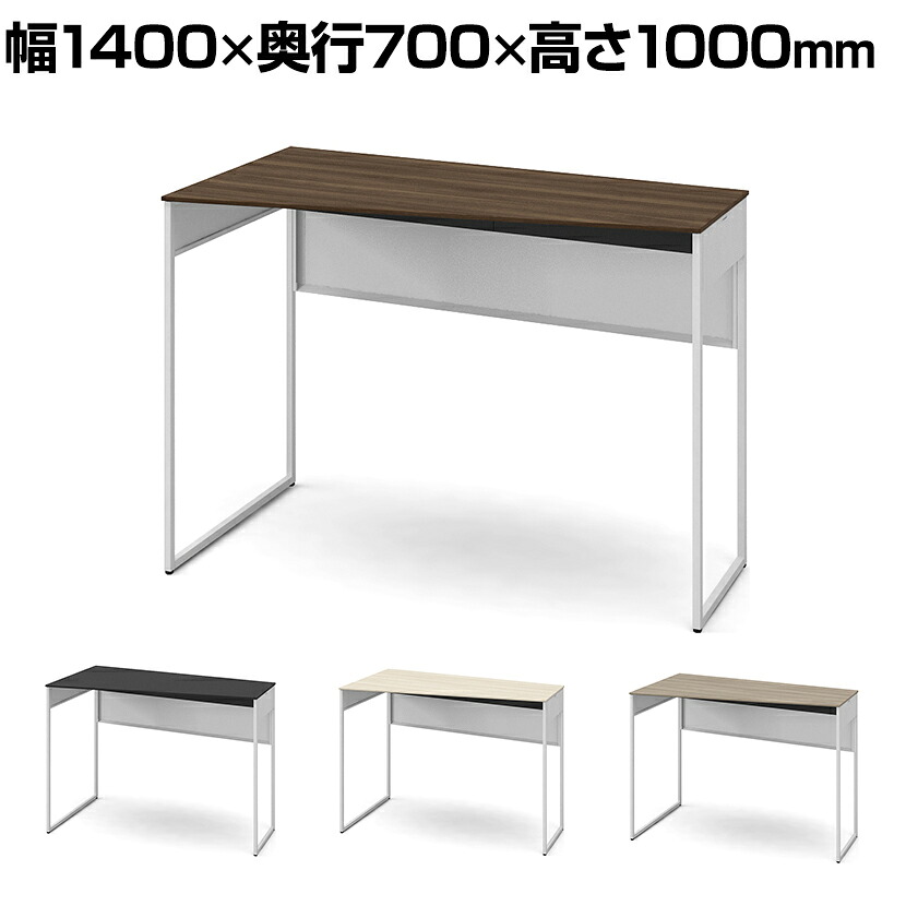 オカムラ ソリスト Soliste ハイタイプ(高さ1000) 台形天板(左タイプ) フレーム脚(ネオホワイト) メラミン天板 幅1400×奥行700×高さ1000mm 3K21HD 岡村製作所 オフィスデスク パソコンデスク デスク desk 事務机 テレワーク リモートワーク 在宅勤務 在宅
