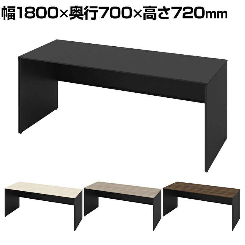 オカムラ ソリスト Soliste スタンダードタイプ(高さ720) 平机 パネル脚(ブラック) メラミン天板 幅1800×奥行700×高さ720mm 3K25LA 岡村製作所 オフィスデスク パソコンデスク デスク desk 事務机 テレワーク リモートワーク 在宅勤務 在宅