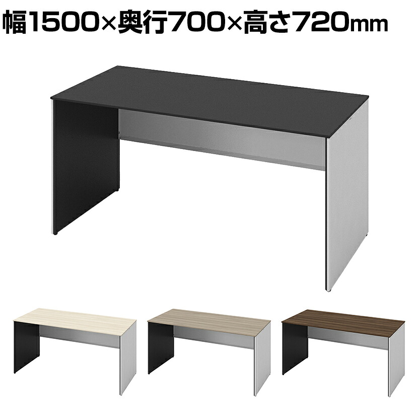 オカムラ ソリスト Soliste スタンダードタイプ(高さ720) 平机 パネル脚(ネオホワイト) メラミン天板 幅1500×奥行700×高さ720mm 3K25LC 岡村製作所 オフィスデスク パソコンデスク デスク desk 事務机 テレワーク リモートワーク 在宅勤務 在宅
