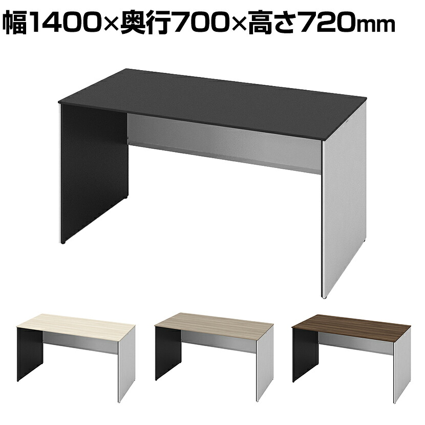 オカムラ ソリスト Soliste スタンダードタイプ(高さ720) 平机 パネル脚(ネオホワイト) メラミン天板 幅1400×奥行700×高さ720mm 3K25LD 岡村製作所 オフィスデスク パソコンデスク デスク desk 事務机 テレワーク リモートワーク 在宅勤務 在宅