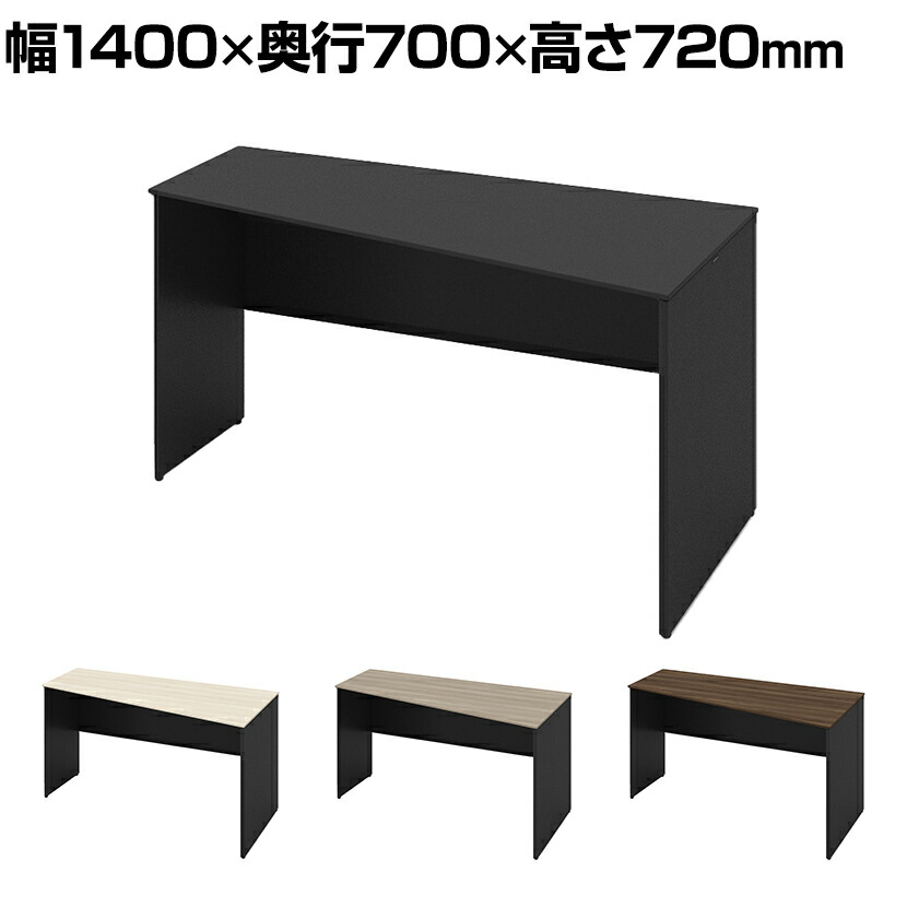 オカムラ ソリスト Soliste スタンダードタイプ(高さ720) 台形天板(右タイプ) パネル脚(ブラック) メラミン天板 幅1400×奥行700×高さ720mm 3K25ED 岡村製作所 オフィスデスク パソコンデスク デスク desk 事務机 テレワーク リモートワーク 在宅勤務 在宅|オフィス家具通販のオフィスコム