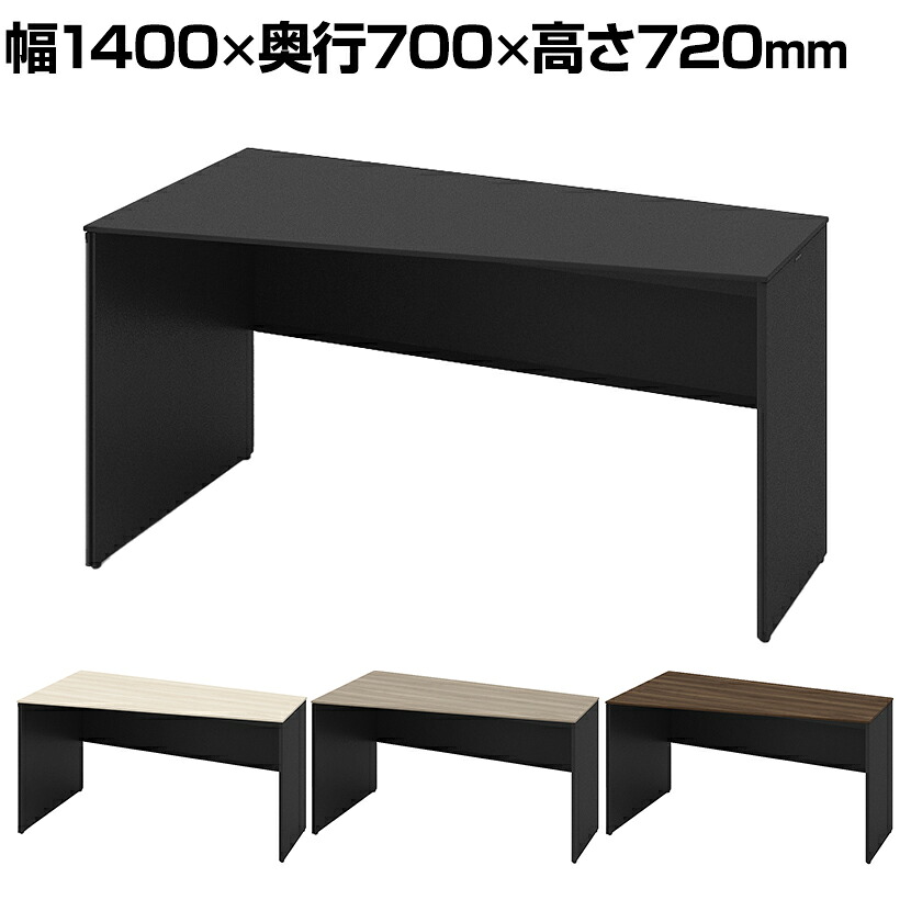オカムラ ソリスト Soliste スタンダードタイプ(高さ720) 台形天板(左タイプ) パネル脚(ブラック) メラミン天板 幅1400&times;奥行700&times;高さ720mm 3K25HD 岡村製作所 オフィスデスク パソコンデスク デスク desk 事務机 テレワーク リモートワーク 在宅勤務 在宅｜オフィス家具通販のオフィスコム