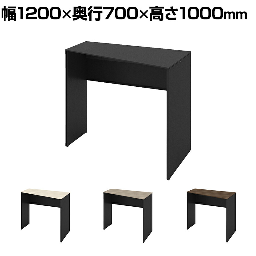 オカムラ ソリスト Soliste ハイタイプ(高さ1000) 台形天板(右タイプ) パネル脚(ブラック) メラミン天板 幅1200×奥行700×高さ1000mm 3K26EE 岡村製作所 オフィスデスク パソコンデスク デスク desk 事務机 テレワーク リモートワーク 在宅勤務 在宅