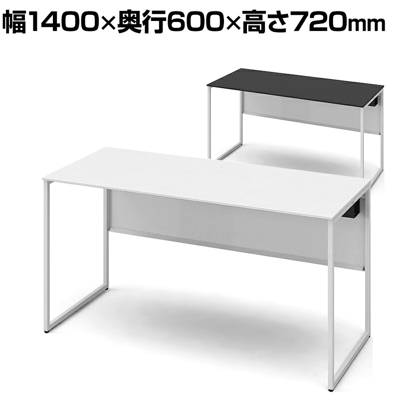 オカムラ ソリスト Soliste スタンダードタイプ(高さ720) 平机 フレーム脚(ネオホワイト) 塗装天板 幅1400×奥行600×高さ720mm 3K2AND 岡村製作所 オフィスデスク パソコンデスク デスク desk 事務机 テレワーク リモートワーク 在宅勤務 在宅