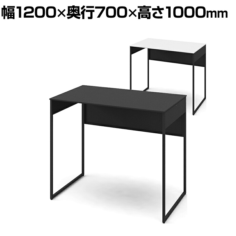 オカムラ ソリスト Soliste ハイタイプ(高さ1000) 平机 フレーム脚(ブラック) 塗装天板 幅1200×奥行700×高さ1000mm 3K2BLE 岡村製作所 オフィスデスク パソコンデスク デスク desk 事務机 テレワーク リモートワーク 在宅勤務 在宅