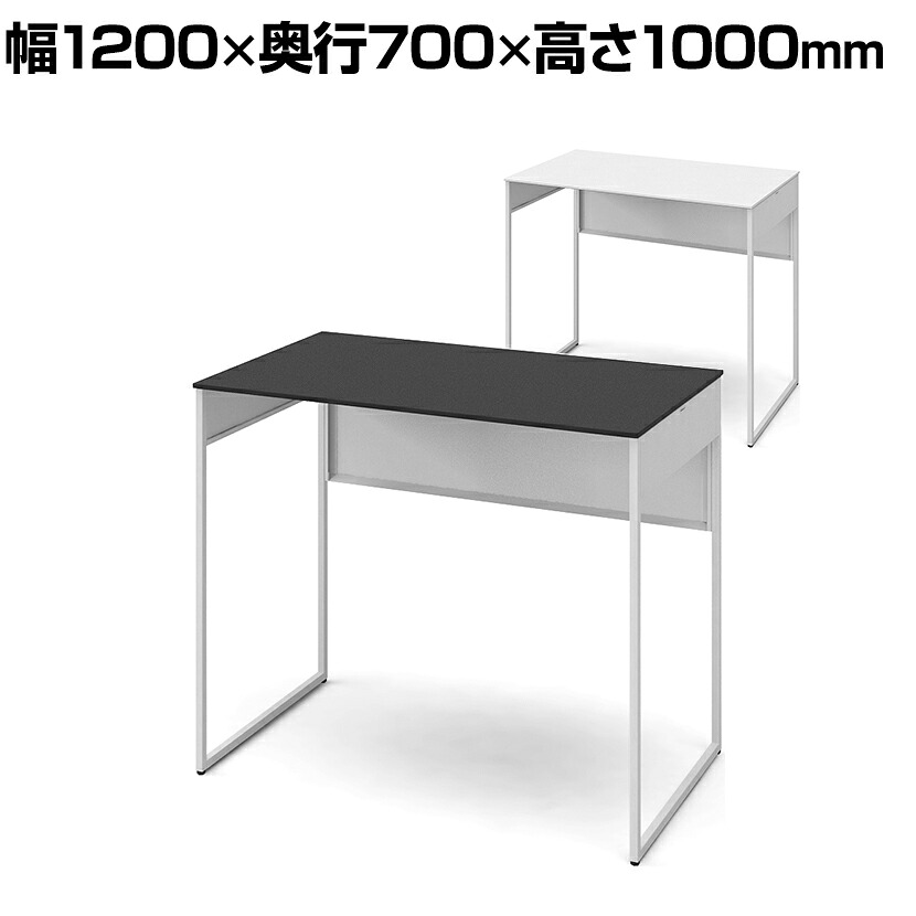 オカムラ ソリスト Soliste ハイタイプ(高さ1000) 平机 フレーム脚(ネオホワイト) 塗装天板 幅1200×奥行700×高さ1000mm 3K2BLE 岡村製作所 オフィスデスク パソコンデスク デスク desk 事務机 テレワーク リモートワーク 在宅勤務 在宅 55,704円