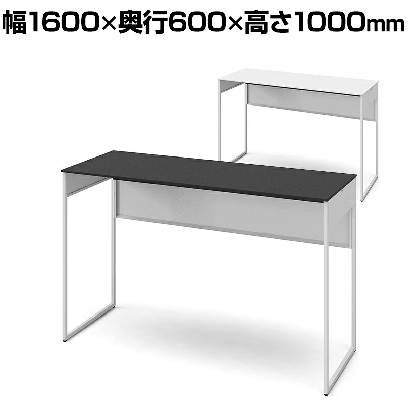 オカムラ ソリスト Soliste ハイタイプ(高さ1000) 平机 フレーム脚(ネオホワイト) 塗装天板 幅1600&times;奥行600&times;高さ1000mm 3K2BNB 岡村製作所 オフィスデスク パソコンデスク デスク desk 事務机 テレワーク リモートワーク 在宅勤務 在宅｜オフィス家具通販のオフィスコム