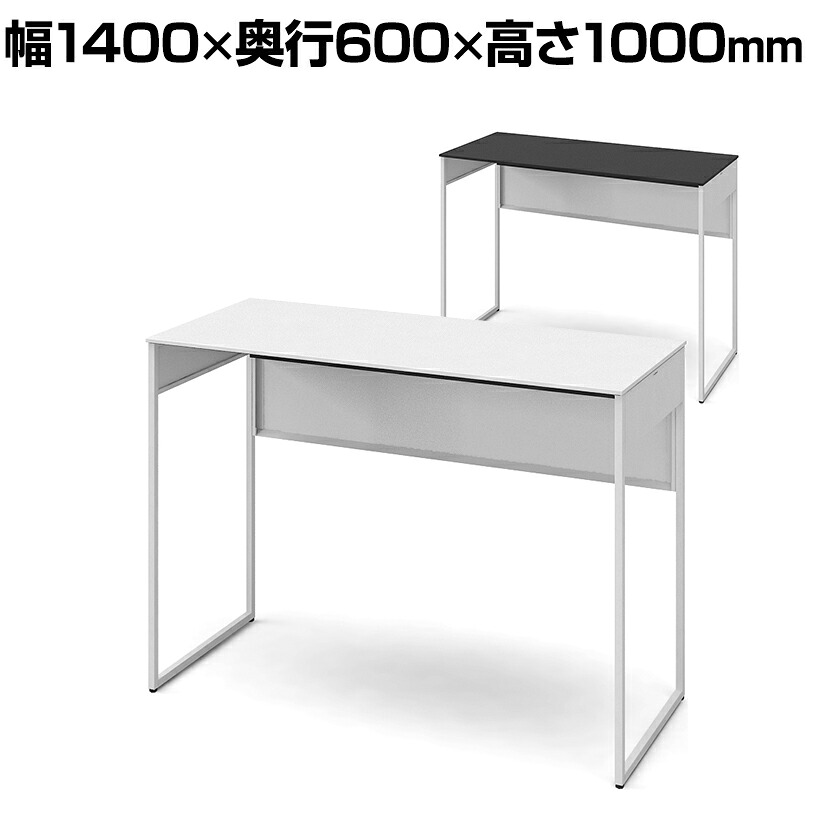 オカムラ ソリスト Soliste ハイタイプ(高さ1000) 平机 フレーム脚(ネオホワイト) 塗装天板 幅1400×奥行600×高さ1000mm 3K2BND 岡村製作所 オフィスデスク パソコンデスク デスク desk 事務机 テレワーク リモートワーク 在宅勤務 在宅|オフィス家具通販のオフィスコム