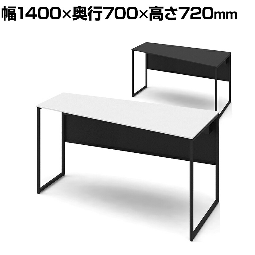 オカムラ ソリスト Soliste スタンダードタイプ(高さ720) 台形天板(右タイプ) フレーム脚(ブラック) 塗装天板 幅1400×奥行700×高さ720mm 3K2AED 岡村製作所 オフィスデスク パソコンデスク デスク desk 事務机 テレワーク リモートワーク 在宅勤務 在宅