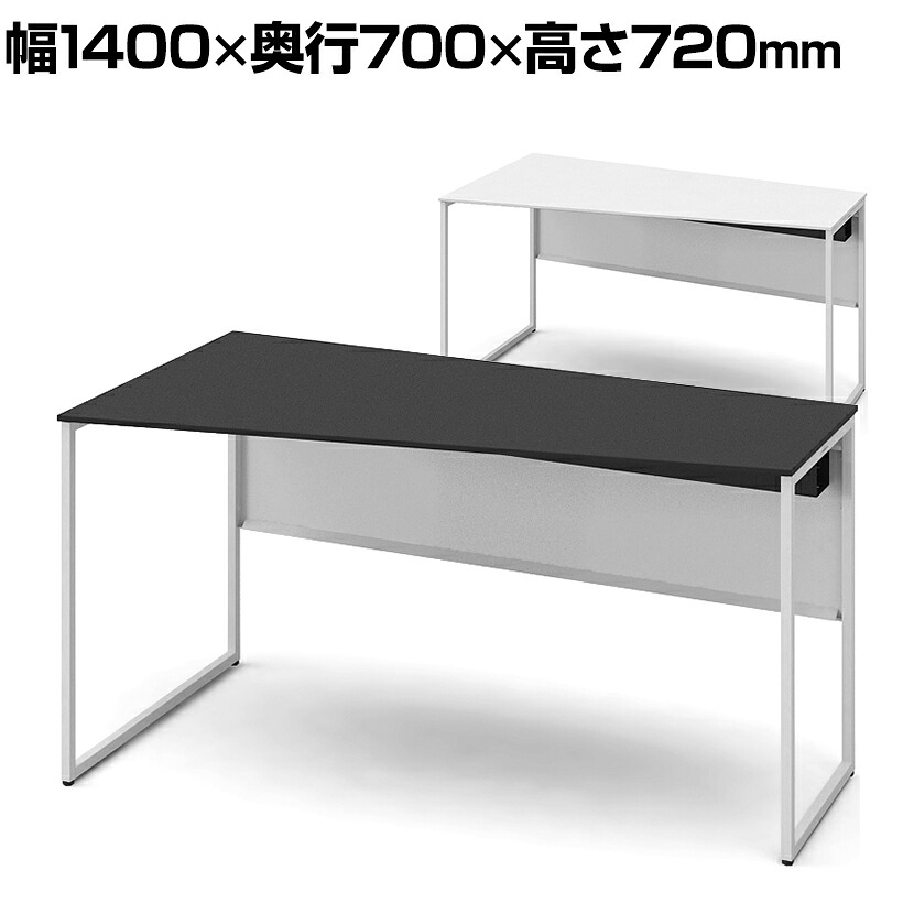 オカムラ ソリスト Soliste スタンダードタイプ(高さ720) 台形天板(左タイプ) フレーム脚(ネオホワイト) 塗装天板 幅1400&times;奥行700&times;高さ720mm 3K2AHD 岡村製作所 オフィスデスク パソコンデスク デスク desk 事務机 テレワーク リモートワーク 在宅勤務 在宅｜オフィス家具通販のオフィスコム