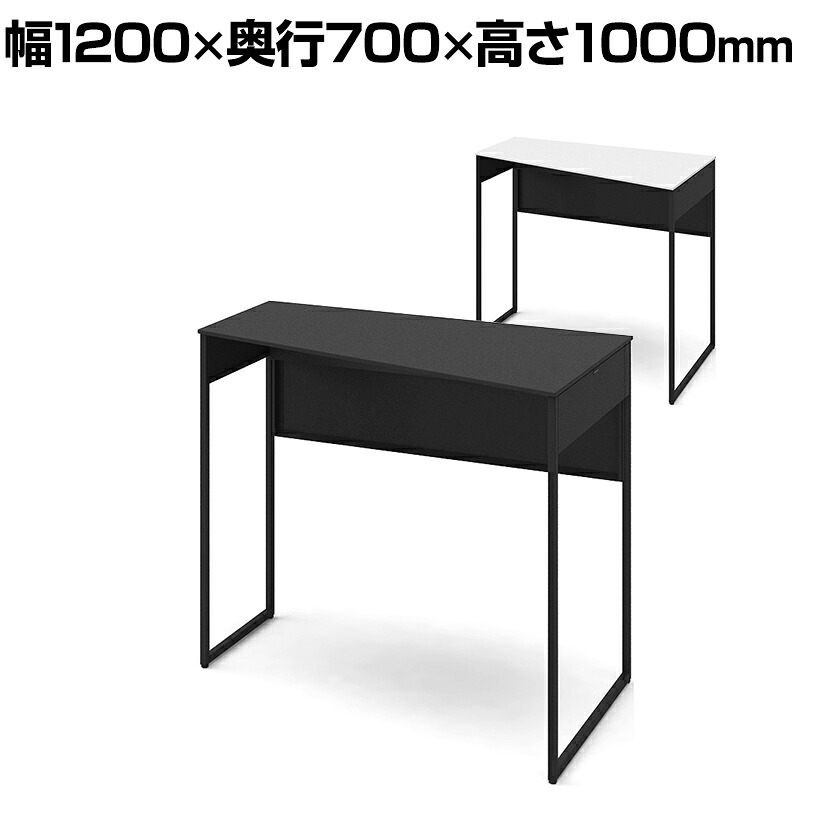 オカムラ ソリスト Soliste ハイタイプ(高さ1000) 台形天板(右タイプ) フレーム脚(ブラック) 塗装天板 幅1200&times;奥行700&times;高さ1000mm 3K2BEE 岡村製作所 オフィスデスク パソコンデスク デスク desk 事務机 テレワーク リモートワーク 在宅勤務 在宅｜オフィス家具通販のオフィスコム