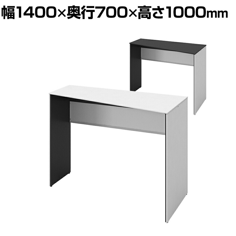 オカムラ ソリスト Soliste ハイタイプ(高さ1000) 台形天板(右タイプ) パネル脚(ネオホワイト) 塗装天板 幅1400×奥行700×高さ1000mm 3K2GED 岡村製作所 オフィスデスク パソコンデスク デスク desk 事務机 テレワーク リモートワーク 在宅勤務 在宅|オフィス家具通販のオフィスコム