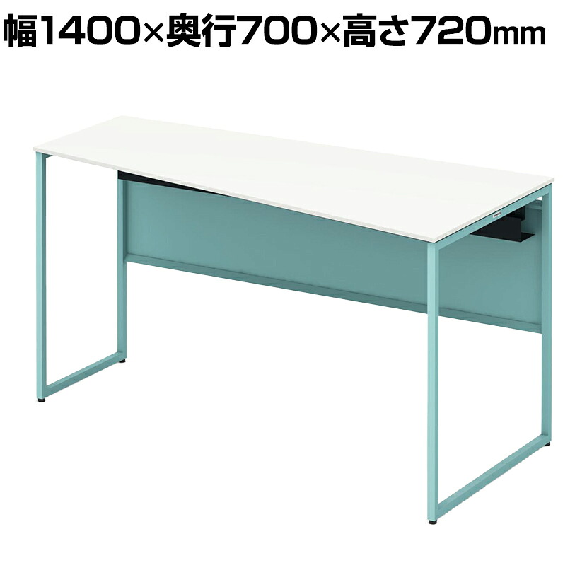 オカムラ ソリスト Soliste スタンダードタイプ(高さ720) 台形天板(右タイプ) フレーム脚(セージ) メラミン天板(ホワイト) 幅1400&times;奥行700&times;高さ720mm 3K20ED MHJ1 岡村製作所 オフィスデスク パソコンデスク desk 事務机 テレワーク リモートワーク 在宅勤務｜オフィス家具通販のオフィスコム 50,358円