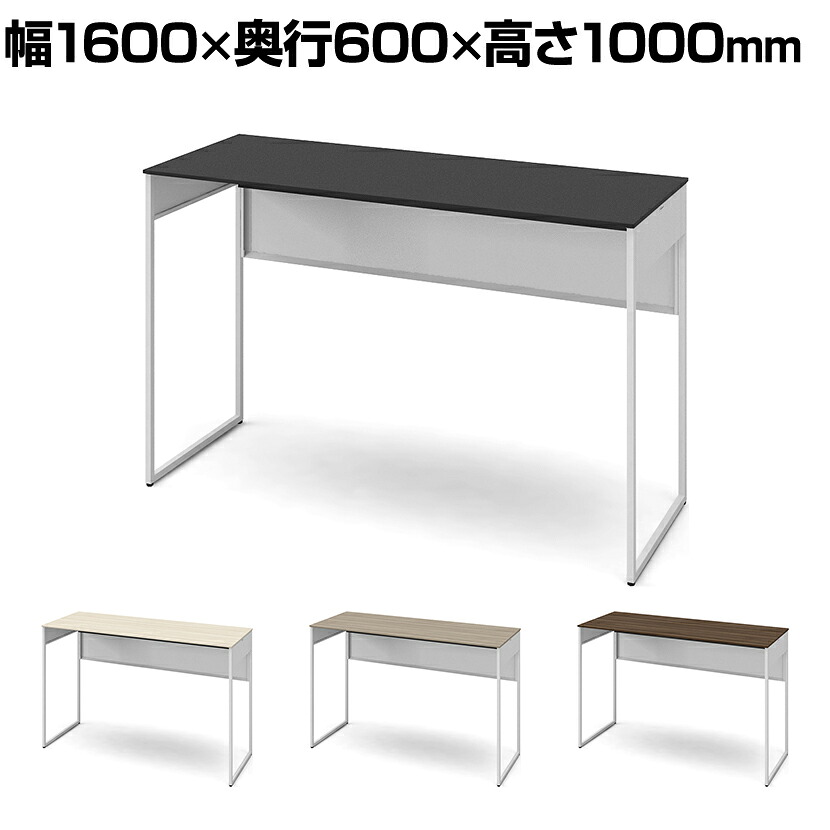 オカムラ ソリスト Soliste ハイタイプ(高さ1000) 平机 フレーム脚(ネオホワイト) メラミン天板 幅1600×奥行600×高さ1000mm 3K21NB 岡村製作所 オフィスデスク パソコンデスク デスク desk 事務机 テレワーク リモートワーク 在宅勤務 在宅