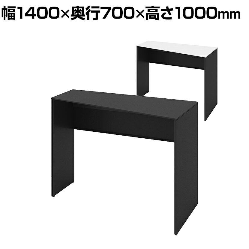 オカムラ ソリスト Soliste ハイタイプ(高さ1000) 台形天板(右タイプ) パネル脚(ブラック) 塗装天板 幅1400×奥行700×高さ1000mm 3K2GED 岡村製作所 オフィスデスク パソコンデスク デスク desk 事務机 テレワーク リモートワーク 在宅勤務 在宅|オフィス家具通販のオフィスコム