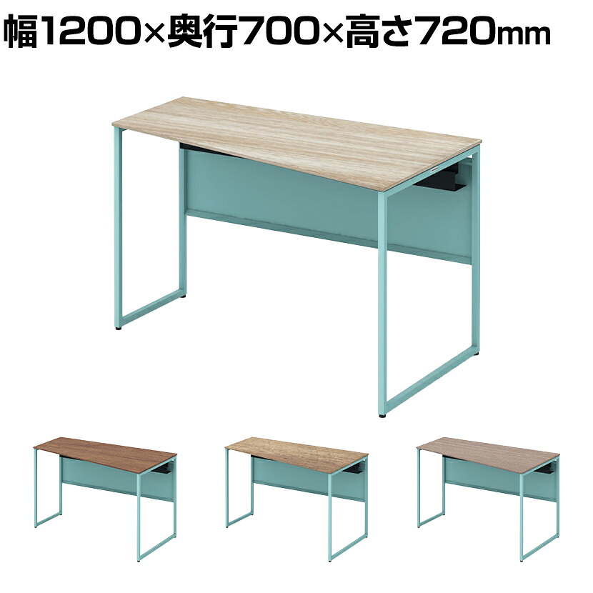 オカムラ ソリスト Soliste スタンダードタイプ(高さ720) 台形天板(右タイプ) フレーム脚(セージ) メラミン天板(ティンバーウッド) 幅1200×奥行700×高さ720mm 3K20EE 岡村製作所 オフィスデスク パソコンデスク desk 事務机 テレワーク リモートワーク 在宅勤務