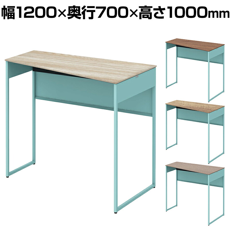 オカムラ ソリスト Soliste ハイタイプ(高さ1000) 台形天板(右タイプ) フレーム脚(セージ) メラミン天板(ティンバーウッド) 幅1200&times;奥行700&times;高さ1000mm 3K21EE 岡村製作所 オフィスデスク パソコンデスク デスク desk 事務机 テレワーク リモートワーク 在宅勤務 在宅｜オフィス家具通販のオフィスコム