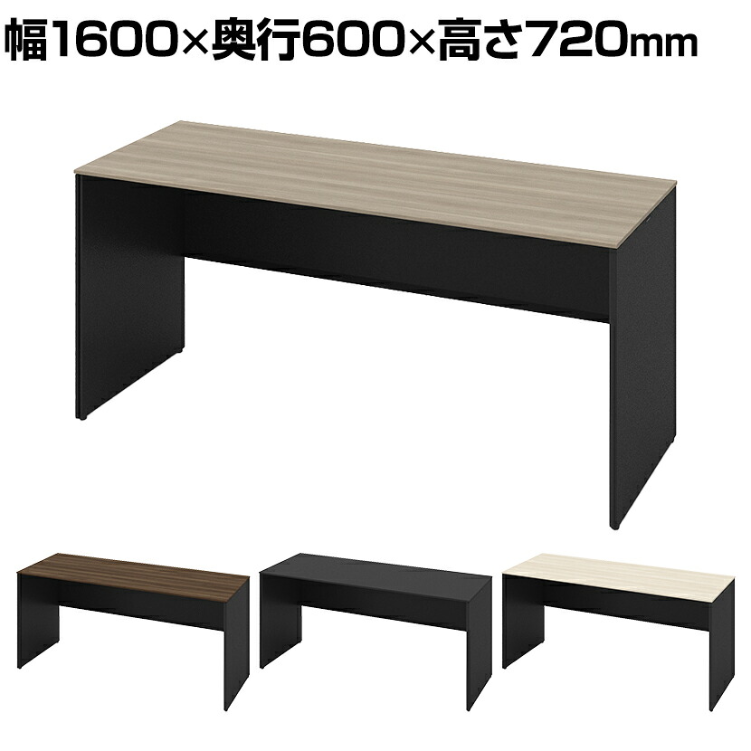 オカムラ ソリスト Soliste スタンダードタイプ(高さ720) 平机 パネル脚(ブラック) メラミン天板 幅1600&times;奥行600&times;高さ720mm 3K25NB 岡村製作所 オフィスデスク パソコンデスク デスク desk 事務机 テレワーク リモートワーク 在宅勤務 在宅｜オフィス家具通販のオフィスコム