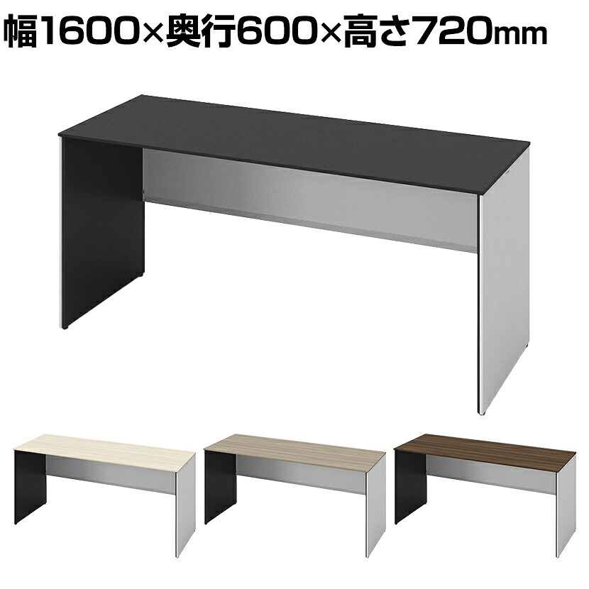 オカムラ ソリスト Soliste スタンダードタイプ(高さ720) 平机 パネル脚(ネオホワイト) メラミン天板 幅1600×奥行600×高さ720mm 3K25NB 岡村製作所 オフィスデスク パソコンデスク デスク desk 事務机 テレワーク リモートワーク 在宅勤務 在宅