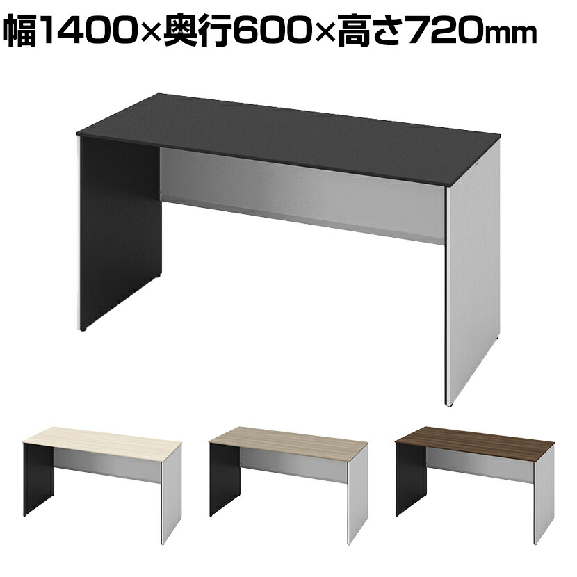 オカムラ ソリスト Soliste スタンダードタイプ(高さ720) 平机 パネル脚(ネオホワイト) メラミン天板 幅1400×奥行600×高さ720mm 3K25ND 岡村製作所 オフィスデスク パソコンデスク デスク desk 事務机 テレワーク リモートワーク 在宅勤務 在宅