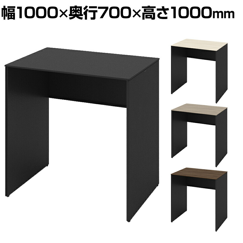 オカムラ ソリスト Soliste ハイタイプ(高さ1000) 平机 パネル脚(ブラック) メラミン天板 幅1000×奥行700×高さ1000mm 3K26LF 岡村製作所 オフィスデスク パソコンデスク デスク desk 事務机 テレワーク リモートワーク 在宅勤務 在宅