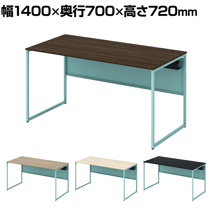 オカムラ ソリスト Soliste スタンダードタイプ(高さ720) 平机 フレーム脚(セージ) メラミン天板 幅1400×奥行700×高さ720mm 3K20LD 岡村製作所 オフィスデスク パソコンデスク デスク desk 事務机 テレワーク リモートワーク 在宅勤務 在宅|オフィス家具通販のオフィスコム