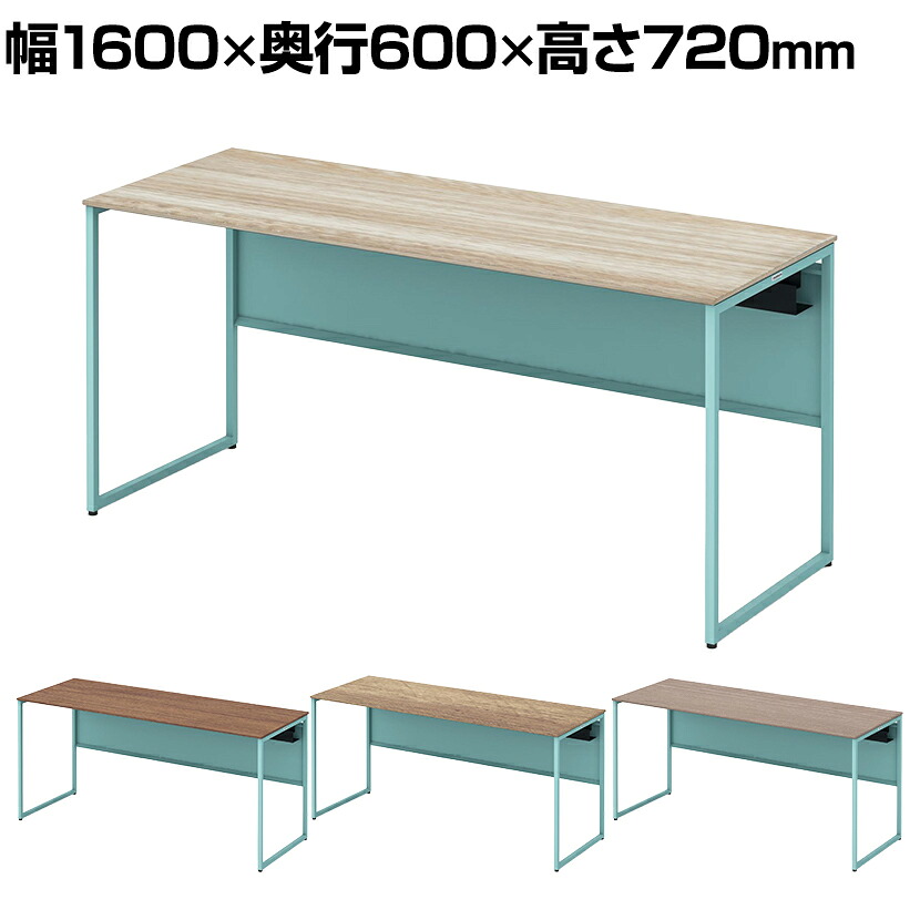 オカムラ ソリスト Soliste スタンダードタイプ(高さ720) 平机 フレーム脚(セージ) メラミン天板(ティンバーウッド) 幅1600×奥行600×高さ720mm 3K20NB 岡村製作所 オフィスデスク パソコンデスク デスク desk 事務机 テレワーク リモートワーク 在宅勤務 在宅