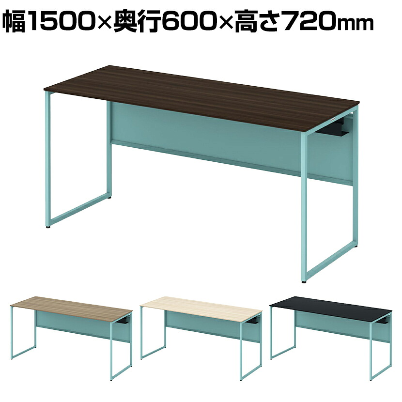 オカムラ ソリスト Soliste スタンダードタイプ(高さ720) 平机 フレーム脚(セージ) メラミン天板 幅1500×奥行600×高さ720mm 3K20NC 岡村製作所 オフィスデスク パソコンデスク デスク desk 事務机 テレワーク リモートワーク 在宅勤務 在宅