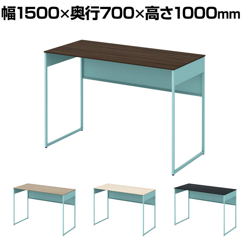 オカムラ ソリスト Soliste ハイタイプ(高さ1000) 平机 フレーム脚(セージ) メラミン天板 幅1500×奥行700×高さ1000mm 3K21LC 岡村製作所 オフィスデスク パソコンデスク デスク desk 事務机 テレワーク リモートワーク 在宅勤務 在宅
