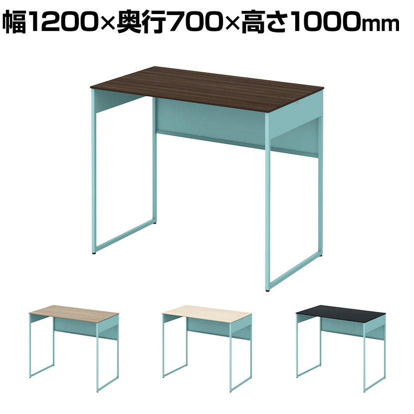 オカムラ ソリスト Soliste ハイタイプ(高さ1000) 平机 フレーム脚(セージ) メラミン天板 幅1200×奥行700×高さ1000mm 3K21LE 岡村製作所 オフィスデスク パソコンデスク デスク desk 事務机 テレワーク リモートワーク 在宅勤務 在宅